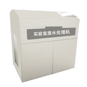 化学实验室废水严重污染的环境原因