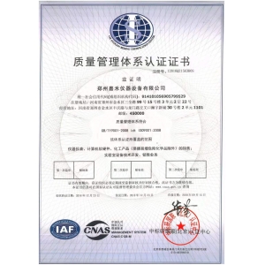 ISO9001