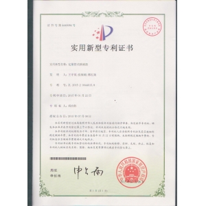 定量管式移液器