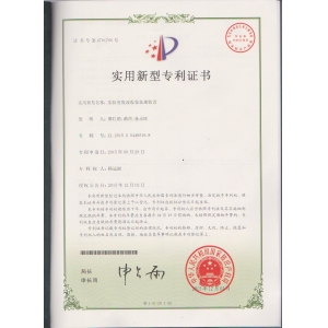 实验室废液收集处理装置