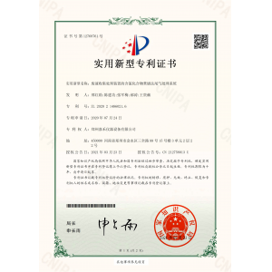 实验室废液收集处理装置的含氯化合物焚烧法尾气处理系统